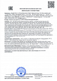 АВЛ; АЛПК; АМК; СВТ; ПАК; ПК, ПЭМ; ПКМ; ТКВ; ШПО